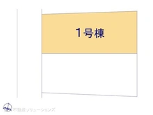 【神奈川県/座間市緑ケ丘】座間市緑ケ丘5丁目 新築一戸建て 