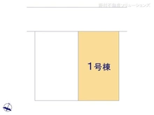 【神奈川県/大和市上和田】大和市上和田 新築一戸建て 