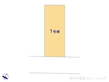 【神奈川県/相模原市南区南台】相模原市南区南台3丁目 新築一戸建て 