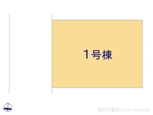 【神奈川県/座間市入谷東】座間市入谷東4丁目 新築一戸建て 