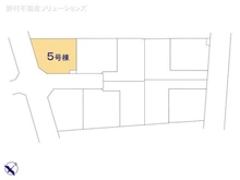【神奈川県/相模原市中央区共和】相模原市中央区共和3丁目 新築一戸建て 