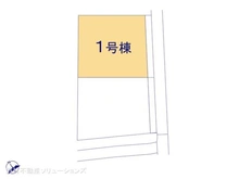 【東京都/町田市本町田】町田市本町田 新築一戸建て 図面と異なる場合は現況を優先
