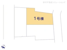 【東京都/町田市本町田】町田市本町田 新築一戸建て 図面と異なる場合は現況を優先