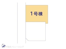 【神奈川県/相模原市中央区宮下本町】相模原市中央区宮下本町3丁目 新築一戸建て 