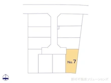 【神奈川県/相模原市中央区清新】相模原市中央区清新6丁目 新築一戸建て 図面と異なる場合は現況を優先