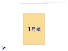 【神奈川県/相模原市南区栄町】相模原市南区栄町 新築一戸建て 図面と異なる場合は現況を優先