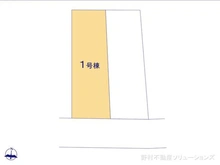 【神奈川県/大和市福田】大和市福田 新築一戸建て 図面と異なる場合は現況を優先