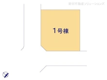 【神奈川県/相模原市南区若松】相模原市南区若松3丁目 新築一戸建て 図面と異なる場合は現況を優先