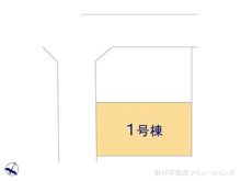 【神奈川県/相模原市南区相南】相模原市南区相南3丁目 新築一戸建て 図面と異なる場合は現況を優先