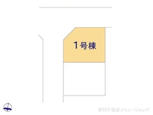 【東京都/町田市成瀬台】町田市成瀬台4丁目 新築一戸建て 図面と異なる場合は現況を優先