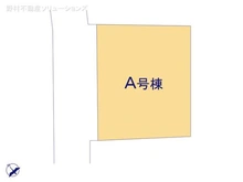 【神奈川県/相模原市中央区上溝】相模原市中央区上溝 新築一戸建て 図面と異なる場合は現況を優先