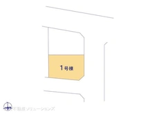 【神奈川県/相模原市中央区南橋本】相模原市中央区南橋本1丁目 新築一戸建て 図面と異なる場合は現況を優先