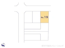 【神奈川県/相模原市中央区横山台】相模原市中央区横山台2丁目 新築一戸建て 図面と異なる場合は現況を優先