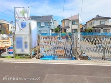 【神奈川県/相模原市中央区横山台】相模原市中央区横山台2丁目 新築一戸建て 