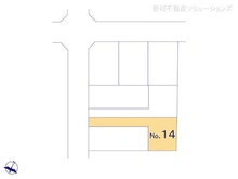 【神奈川県/相模原市中央区横山台】相模原市中央区横山台2丁目 新築一戸建て 図面と異なる場合は現況を優先