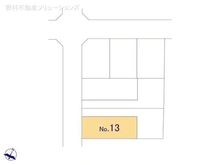 【神奈川県/相模原市中央区横山台】相模原市中央区横山台2丁目 新築一戸建て 図面と異なる場合は現況を優先