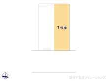 【東京都/町田市成瀬台】町田市成瀬台2丁目 新築一戸建て 図面と異なる場合は現況を優先