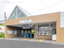 【東京都/町田市成瀬台】町田市成瀬台2丁目 新築一戸建て 周辺施設