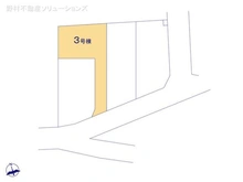 【神奈川県/相模原市中央区宮下本町】相模原市中央区宮下本町3丁目 新築一戸建て 図面と異なる場合は現況を優先