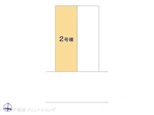 【東京都/町田市成瀬台】町田市成瀬台2丁目 新築一戸建て 図面と異なる場合は現況を優先