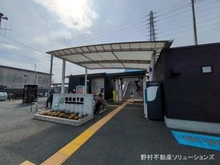 【神奈川県/座間市座間】座間市座間1丁目 新築一戸建て 周辺施設
