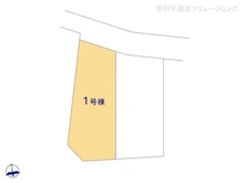 【東京都/町田市能ヶ谷】町田市能ヶ谷2丁目 新築一戸建て 図面と異なる場合は現況を優先