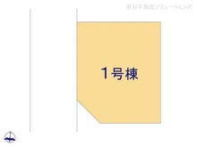 【神奈川県/大和市中央】大和市中央5丁目 新築一戸建て 図面と異なる場合は現況を優先