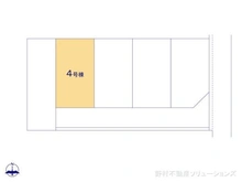 【神奈川県/座間市四ツ谷】座間市四ツ谷 新築一戸建て 図面と異なる場合は現況を優先