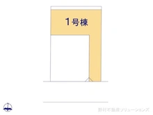 【神奈川県/座間市入谷東】座間市入谷東3丁目 新築一戸建て 図面と異なる場合は現況を優先