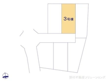 【神奈川県/相模原市南区磯部】相模原市南区磯部 新築一戸建て 図面と異なる場合は現況を優先