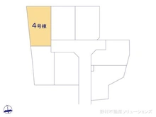 【神奈川県/相模原市南区磯部】相模原市南区磯部 新築一戸建て 図面と異なる場合は現況を優先