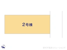 【神奈川県/大和市鶴間】大和市鶴間1丁目 新築一戸建て 図面と異なる場合は現況を優先