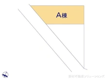 【神奈川県/大和市上草柳】大和市上草柳6丁目 新築一戸建て 図面と異なる場合は現況を優先