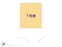 【神奈川県/相模原市南区鵜野森】相模原市南区鵜野森2丁目 新築一戸建て 図面と異なる場合は現況を優先