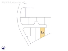 【神奈川県/相模原市南区上鶴間本町】相模原市南区上鶴間本町9丁目 新築一戸建て 図面と異なる場合は現況を優先