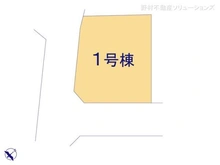 【神奈川県/相模原市南区若松】相模原市南区若松5丁目 新築一戸建て 図面と異なる場合は現況を優先