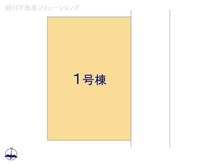【神奈川県/大和市福田】大和市福田 新築一戸建て 図面と異なる場合は現況を優先