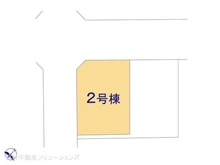 【神奈川県/相模原市中央区由野台】相模原市中央区由野台1丁目 新築一戸建て 図面と異なる場合は現況を優先