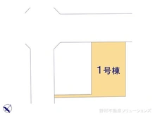 【神奈川県/相模原市中央区由野台】相模原市中央区由野台1丁目 新築一戸建て 図面と異なる場合は現況を優先