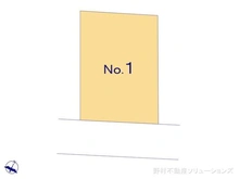 【神奈川県/相模原市中央区清新】相模原市中央区清新2丁目 新築一戸建て 図面と異なる場合は現況を優先