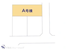 【神奈川県/相模原市南区相模台】相模原市南区相模台6丁目 新築一戸建て 図面と異なる場合は現況を優先