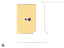 【神奈川県/相模原市中央区上溝】相模原市中央区上溝 新築一戸建て 図面と異なる場合は現況を優先