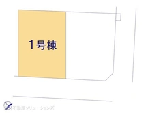 【神奈川県/相模原市中央区上溝】相模原市中央区上溝 新築一戸建て 図面と異なる場合は現況を優先