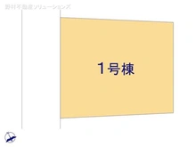 【東京都/町田市金井ヶ丘】町田市金井ヶ丘3丁目 新築一戸建て 図面と異なる場合は現況を優先