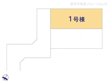 【神奈川県/相模原市南区相南】相模原市南区相南2丁目 新築一戸建て 図面と異なる場合は現況を優先