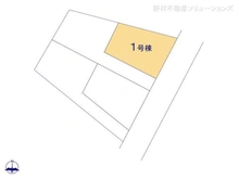 【東京都/町田市玉川学園】町田市玉川学園2丁目 新築一戸建て 図面と異なる場合は現況を優先