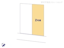 【神奈川県/座間市相模が丘】座間市相模が丘2丁目 新築一戸建て 図面と異なる場合は現況を優先