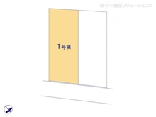 【神奈川県/座間市相模が丘】座間市相模が丘2丁目 新築一戸建て 図面と異なる場合は現況を優先