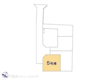 【神奈川県/相模原市南区相南】相模原市南区相南1丁目 新築一戸建て 図面と異なる場合は現況を優先