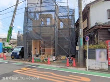 【神奈川県/相模原市南区御園】相模原市南区御園5丁目 新築一戸建て 